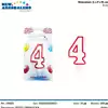 Foto articolo dell\'articolo CANDELA N°4 H 8 CM PRT537 