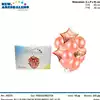 Foto articolo dell\'articolo SET 10 PZ PALLONCINI ROSA ANTICO BLL112 